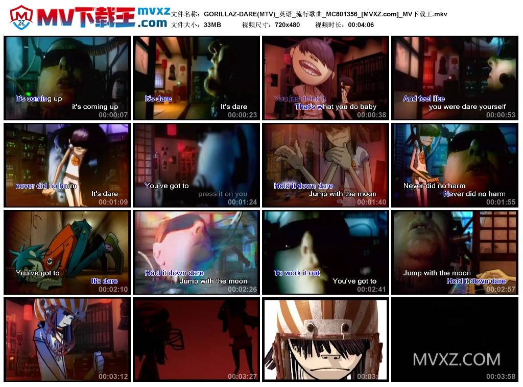 GORILLAZ-DARE(MTV)_英语_流行歌曲_MC801356